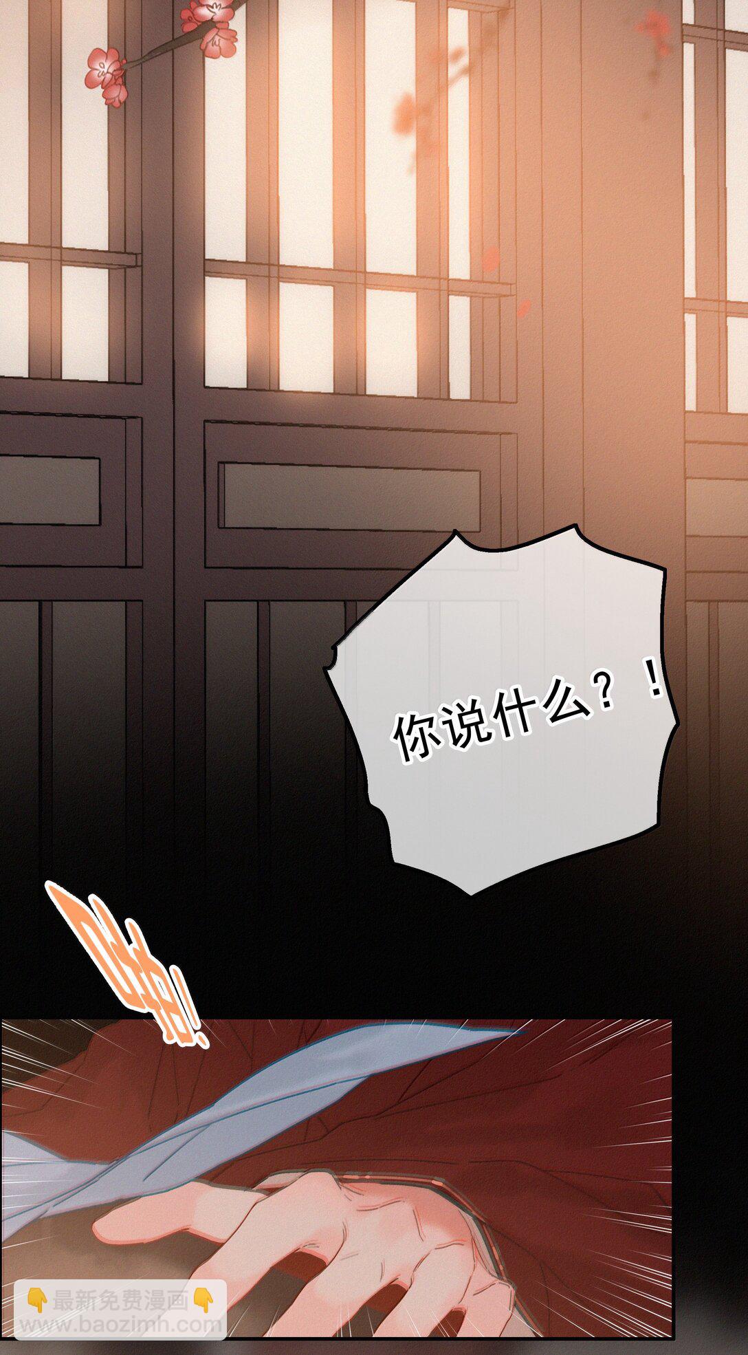 084 死了？！-第84话