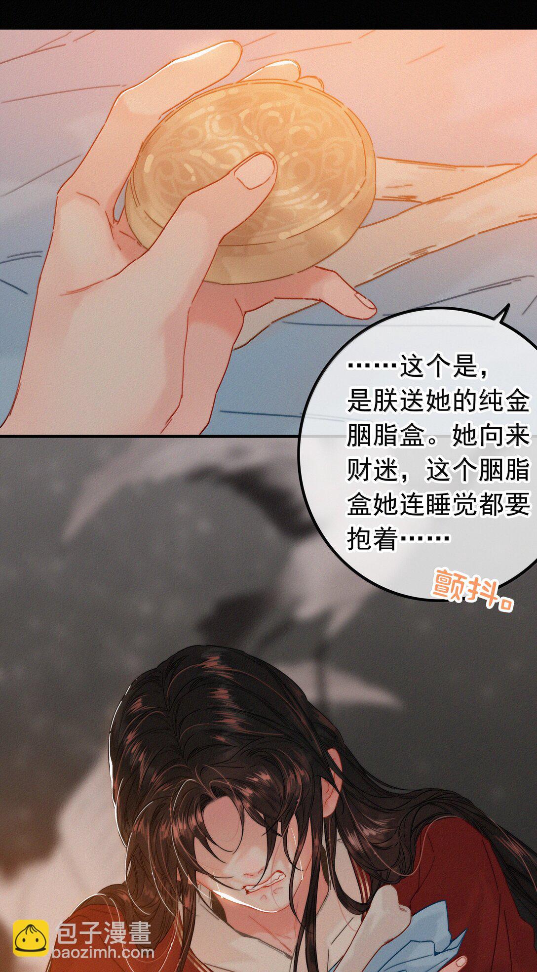 084 死了？！-第84话