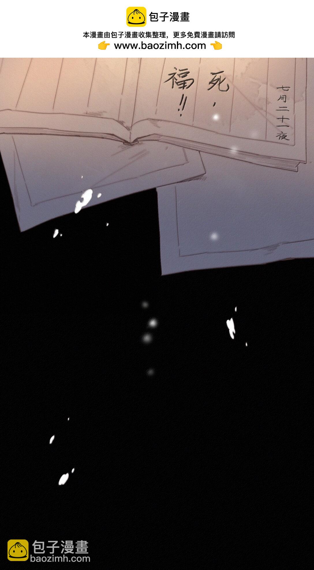 084 死了？！-第84话