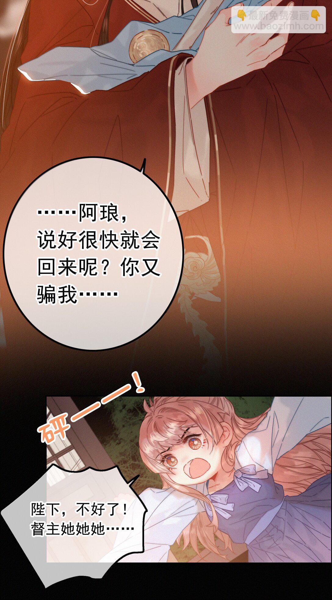 084 死了？！-第84话