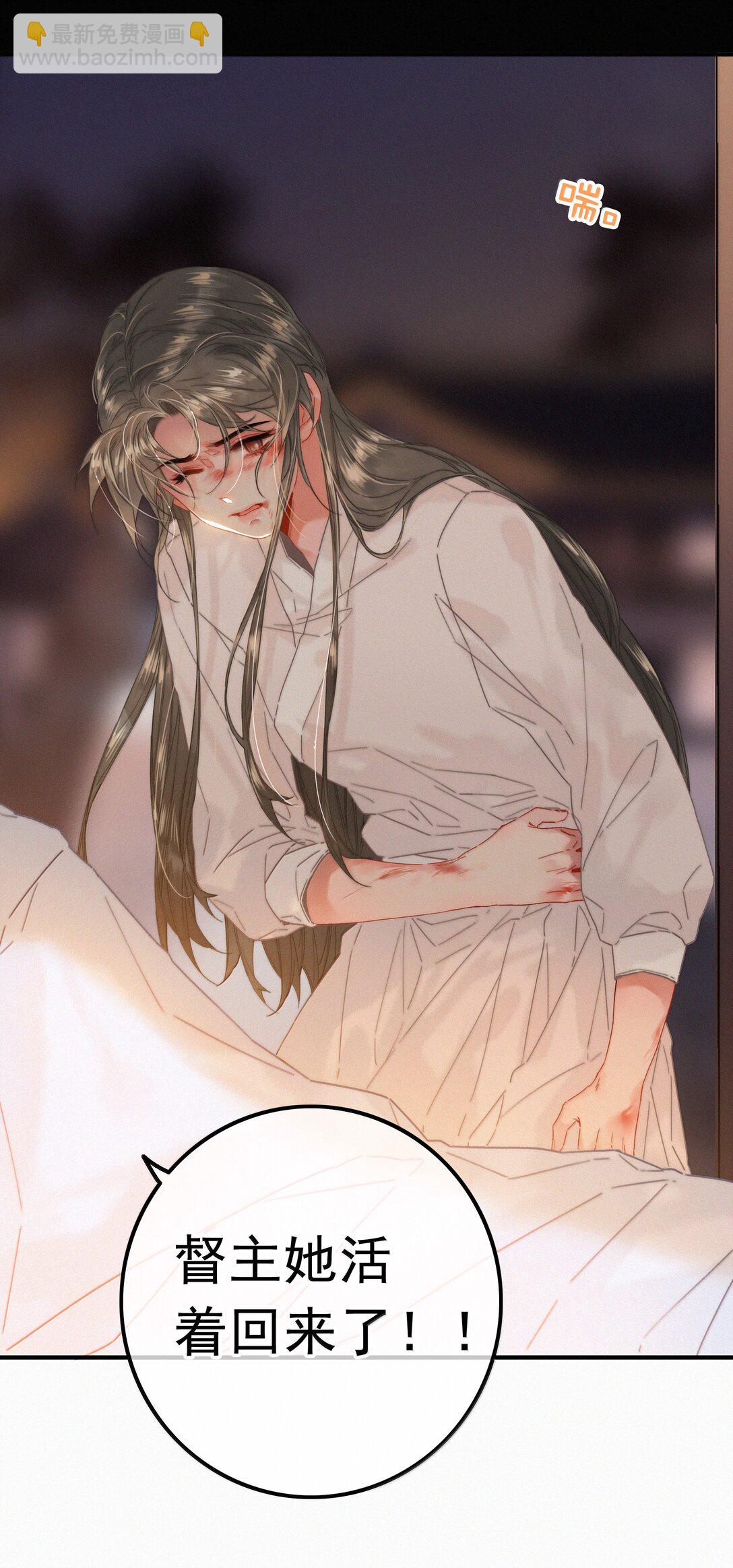 084 死了？！-第84话