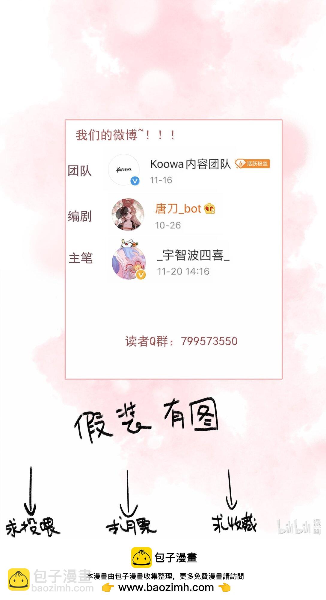 084 死了？！-第84话