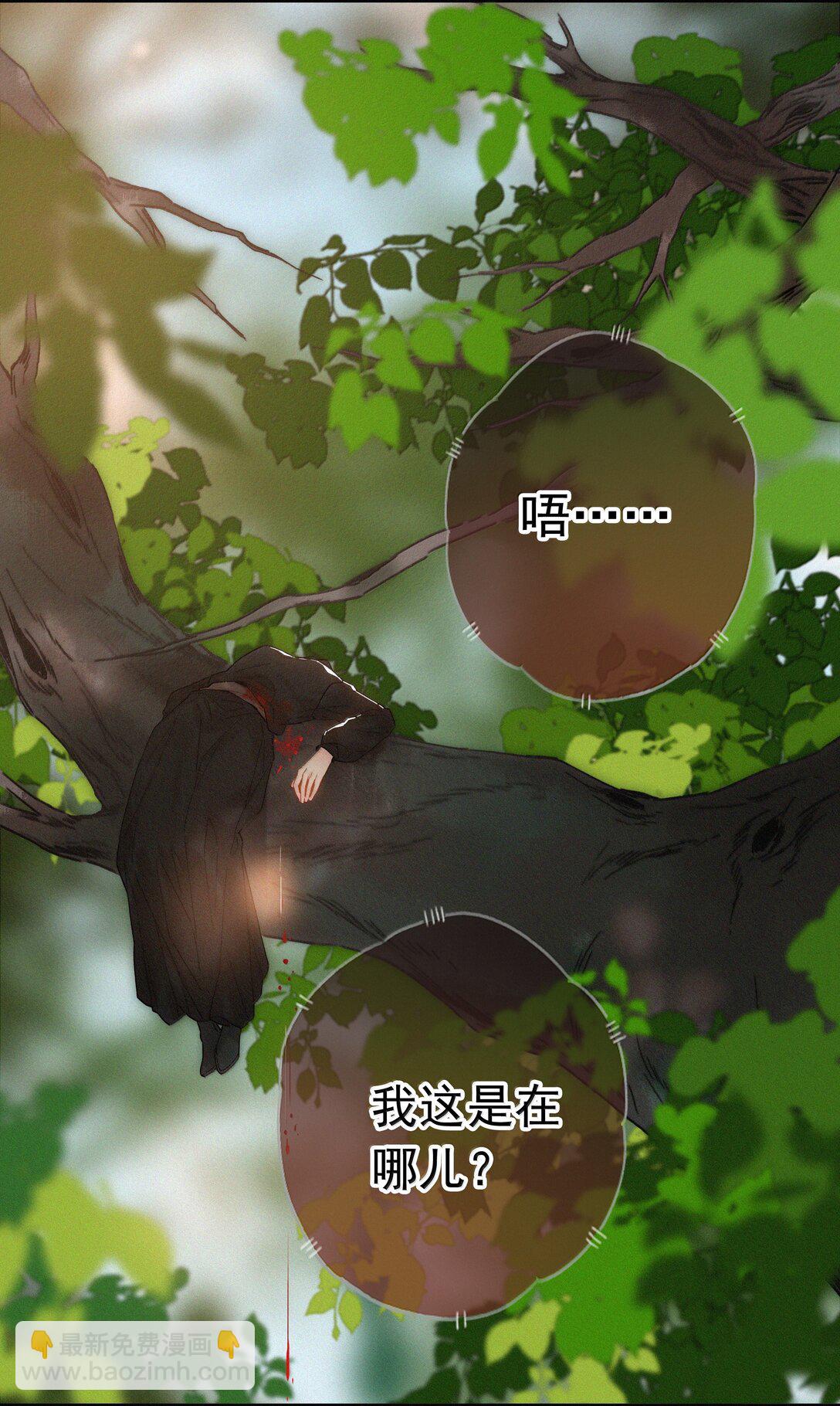 084 死了？！-第84话