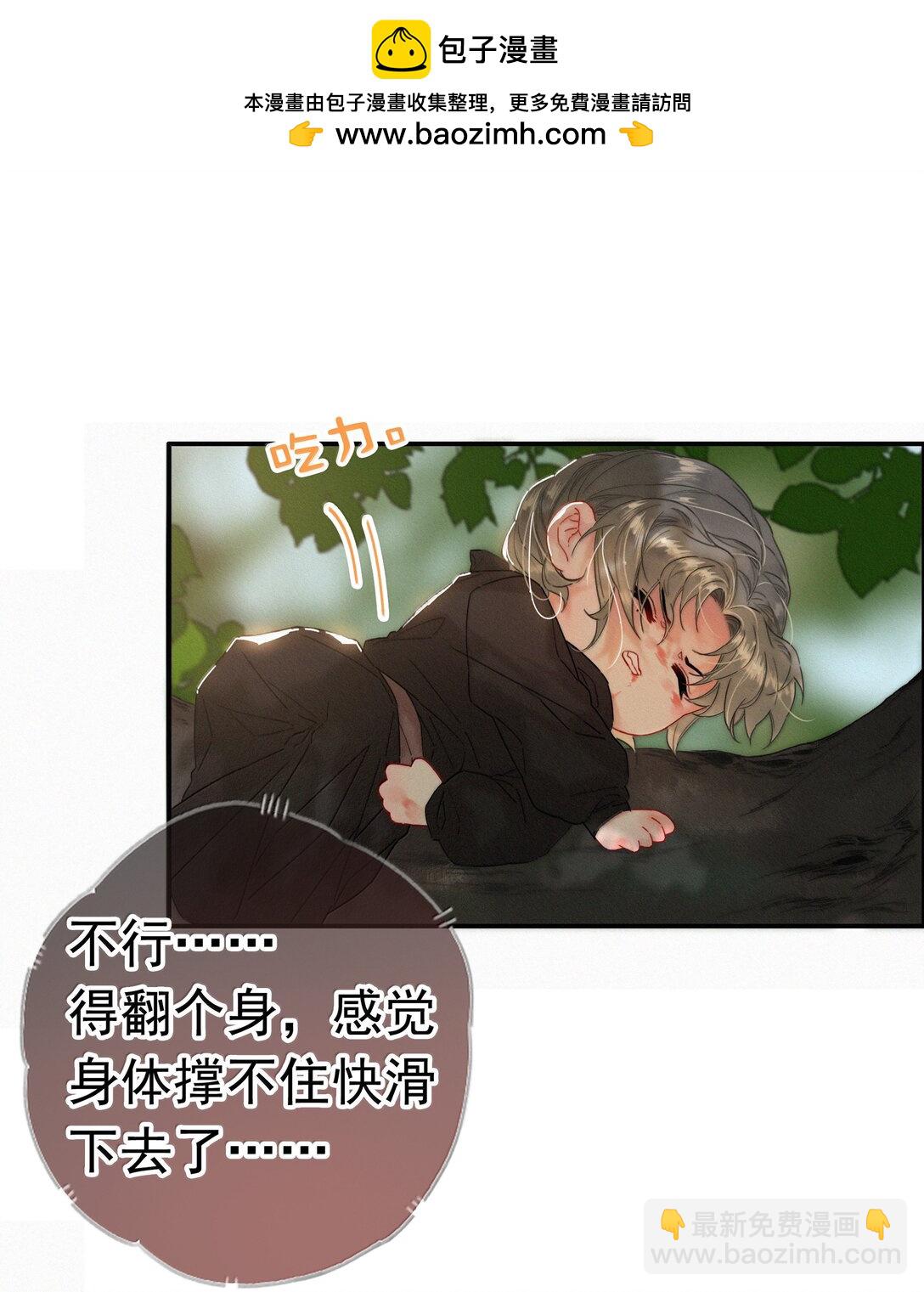 084 死了？！-第84话