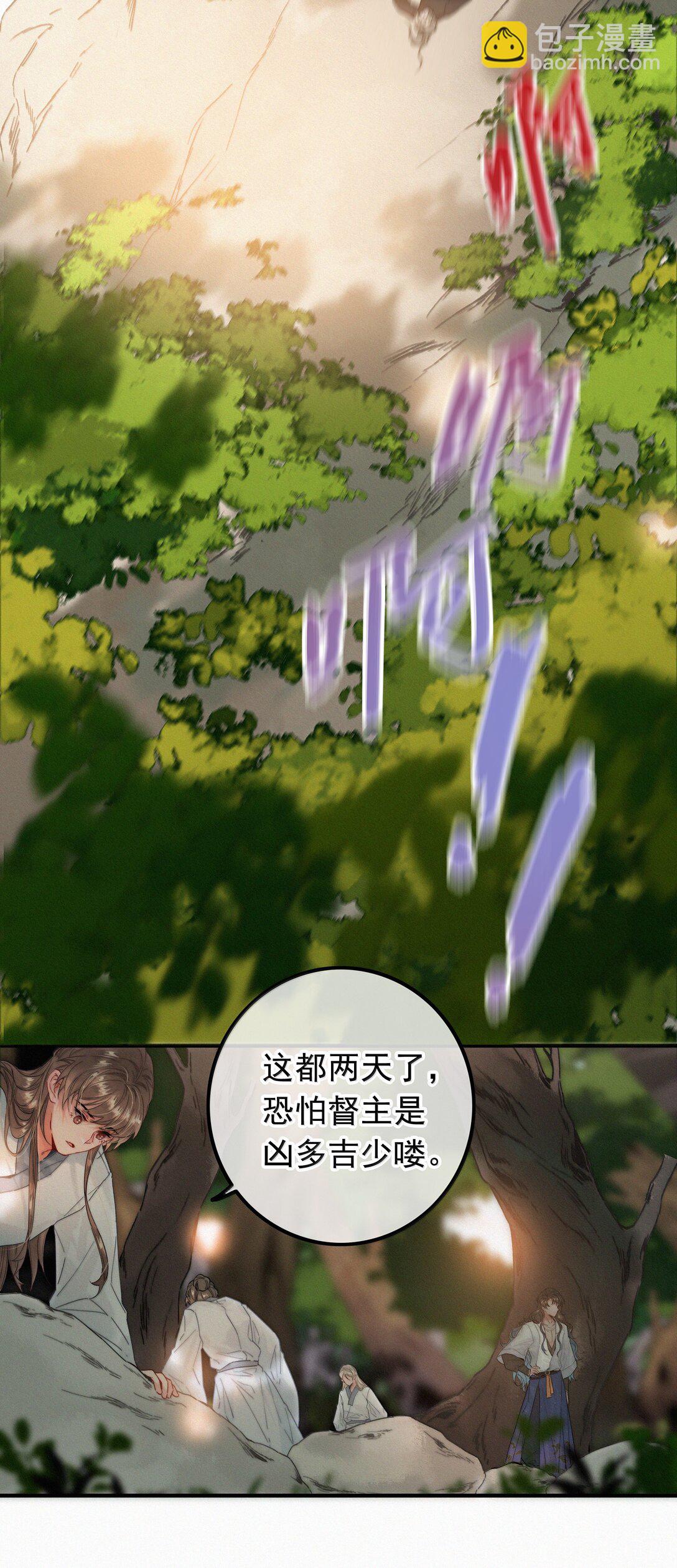 084 死了？！-第84话