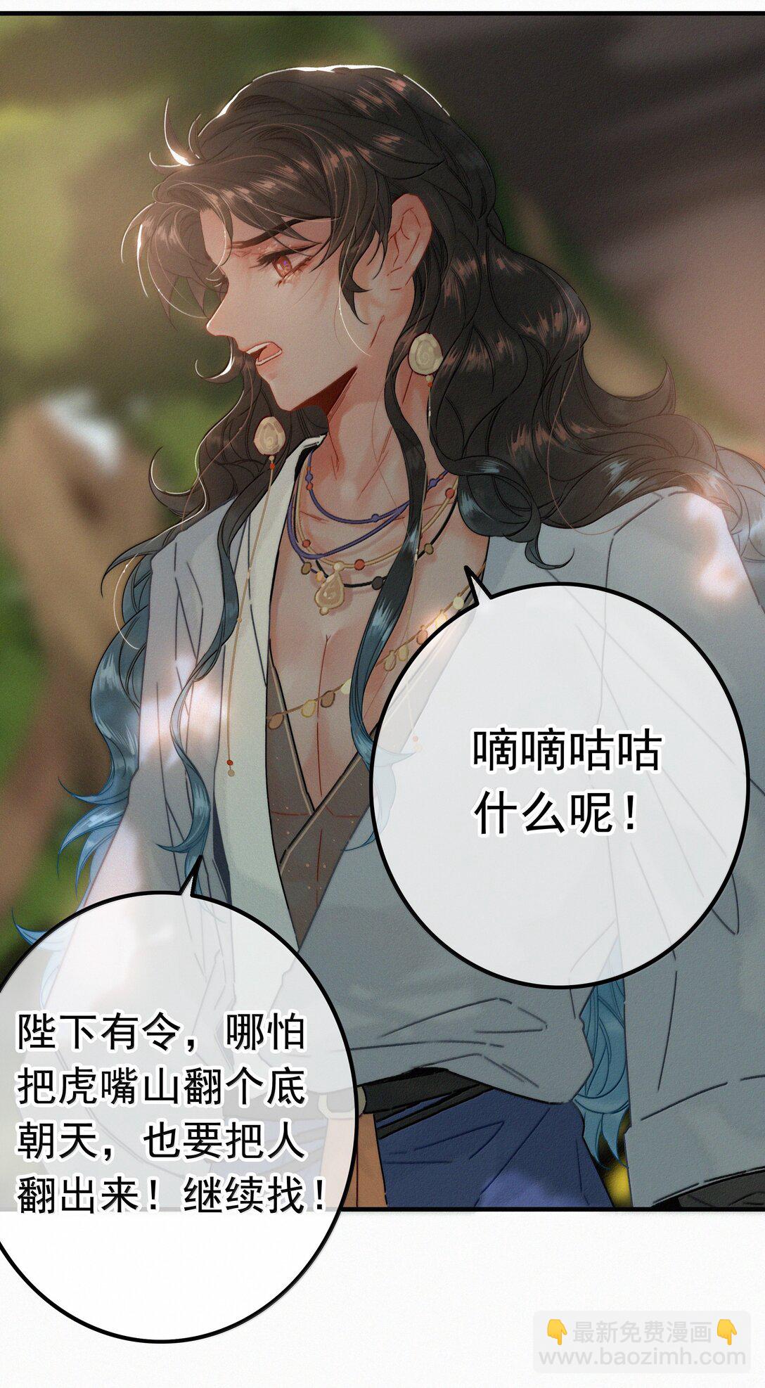 084 死了？！-第84话