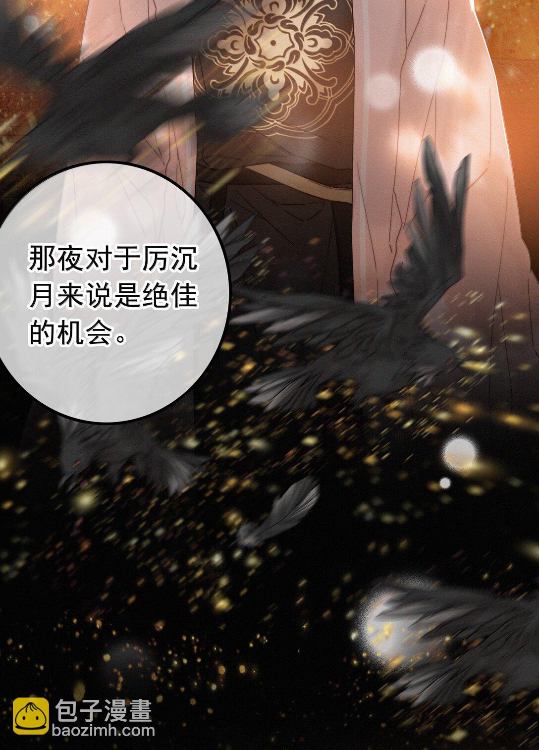 86 还苦吗-第86话