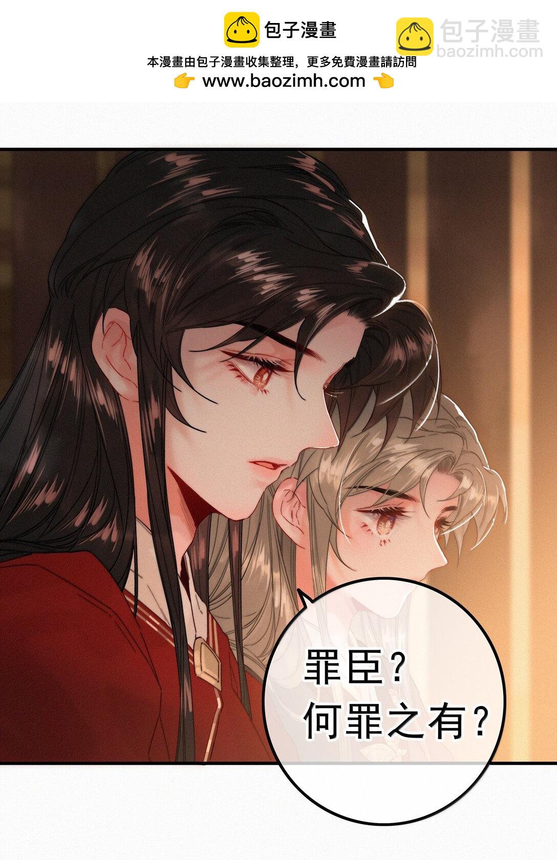 86 还苦吗-第86话