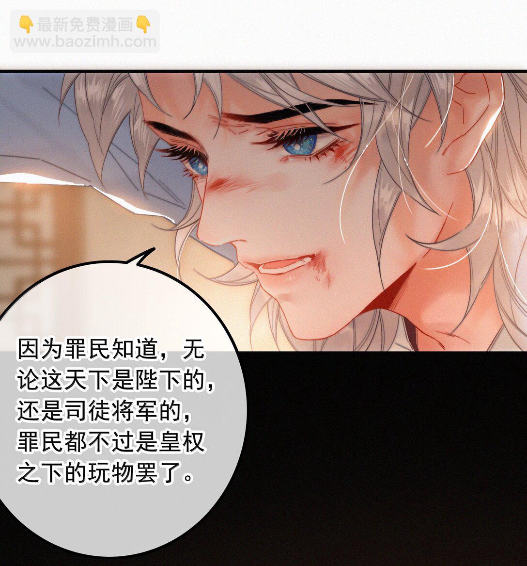 86 还苦吗-第86话