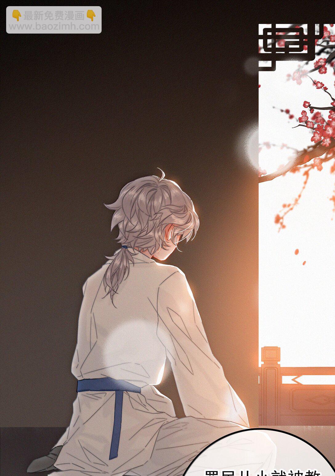 86 还苦吗-第86话