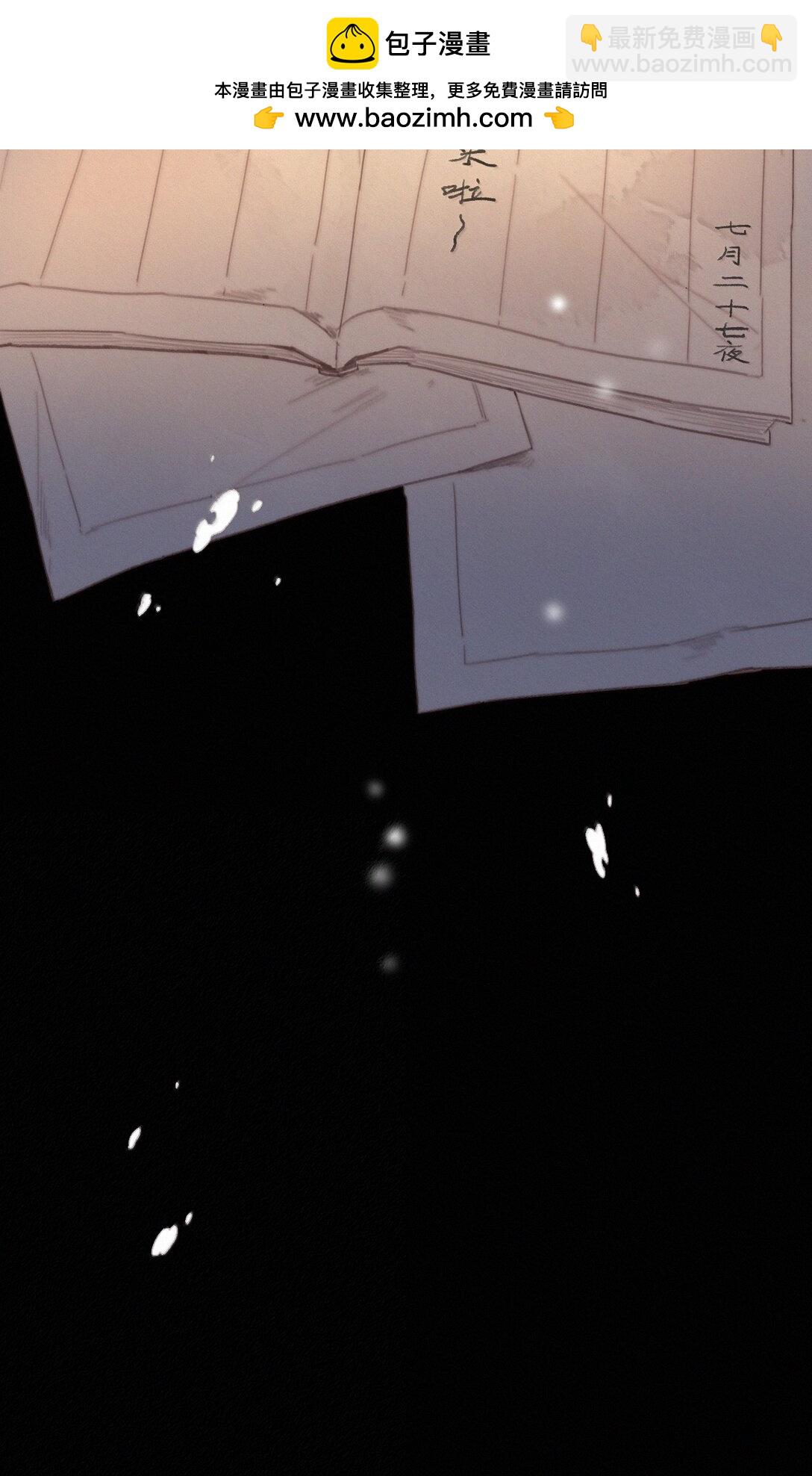 86 还苦吗-第86话