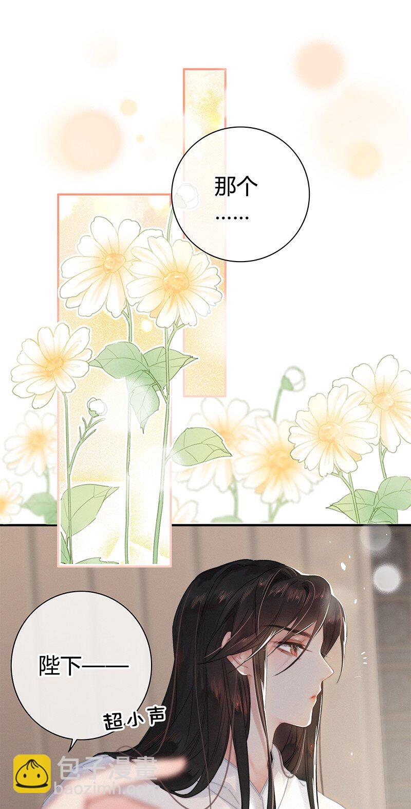 010 本宫要去找乐子-第10话