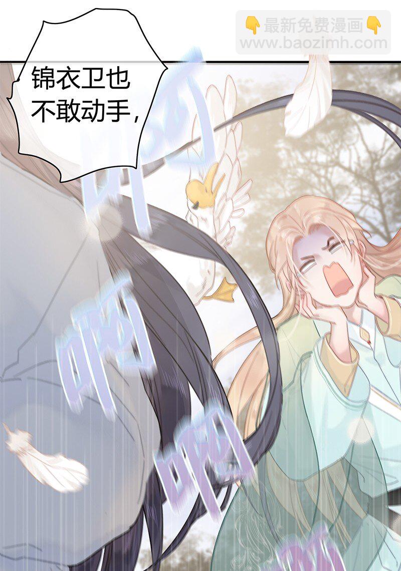 010 本宫要去找乐子-第10话