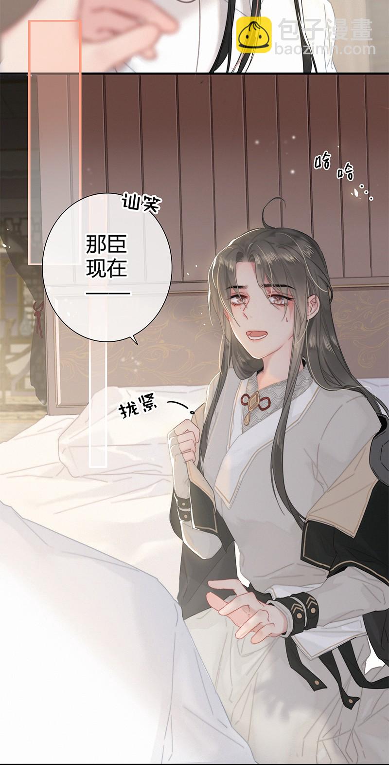 010 本宫要去找乐子-第10话