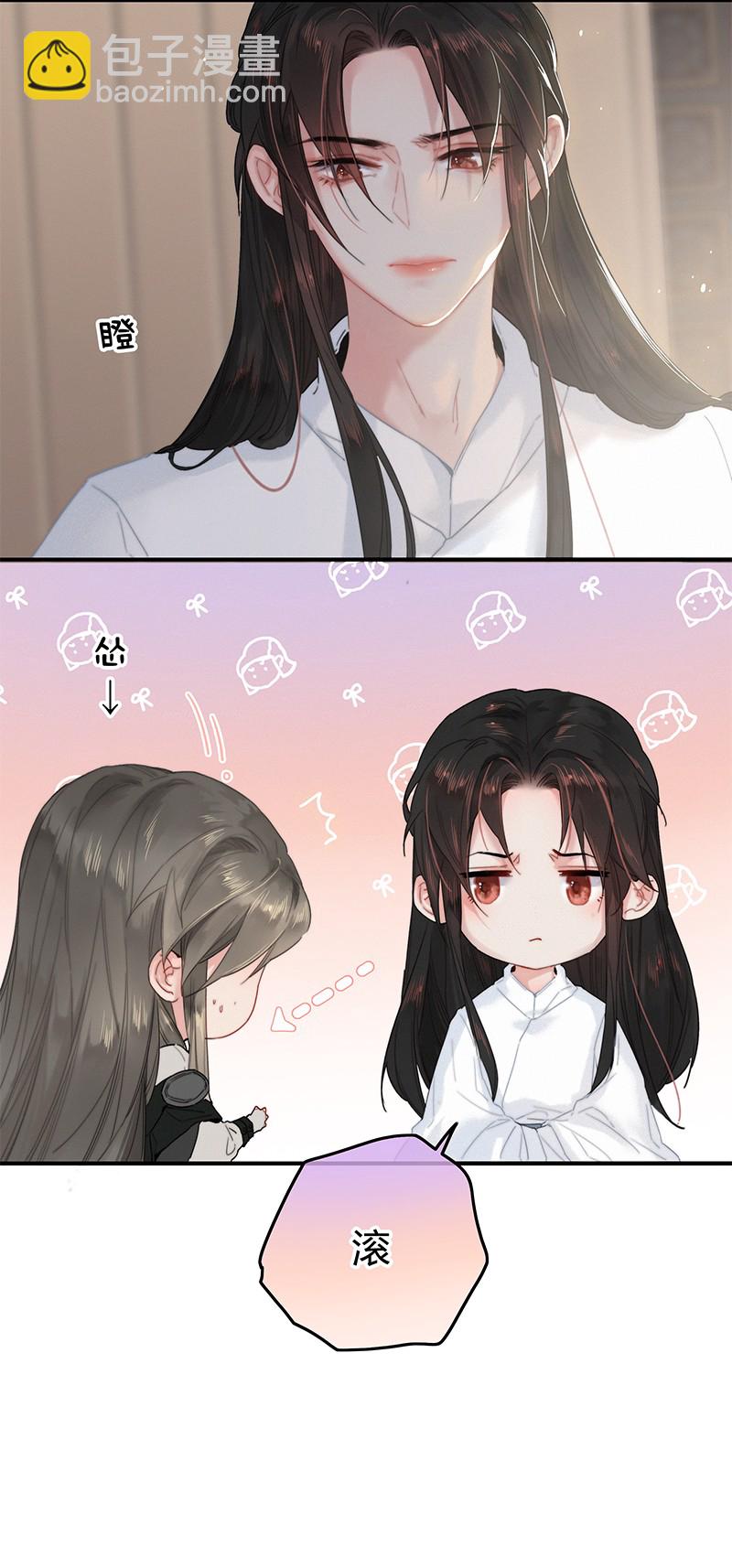 010 本宫要去找乐子-第10话