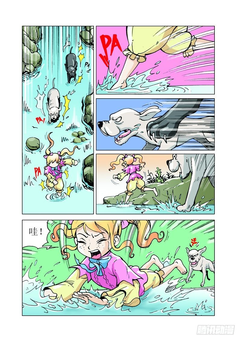 鐵臂銅俠方世玉 - 09 - 3