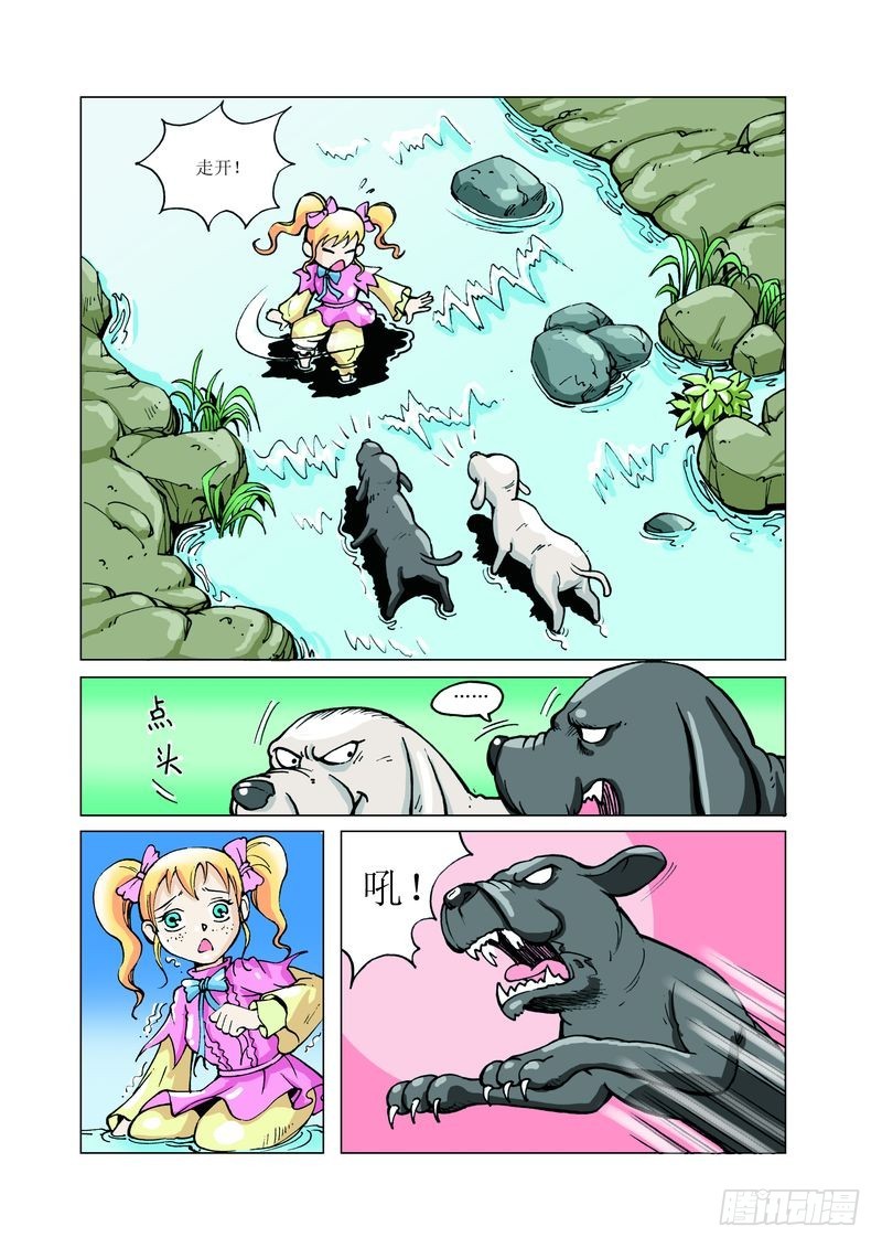 鐵臂銅俠方世玉 - 09 - 1