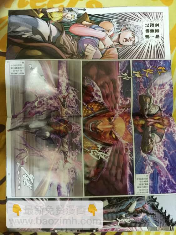 鐵將縱橫 - 第240回 - 2