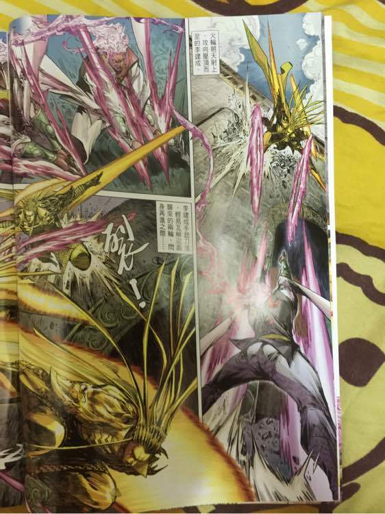 鐵將縱橫 - 第240回 - 2