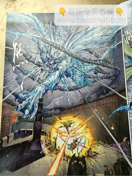 鐵將縱橫 - 第244回 - 3