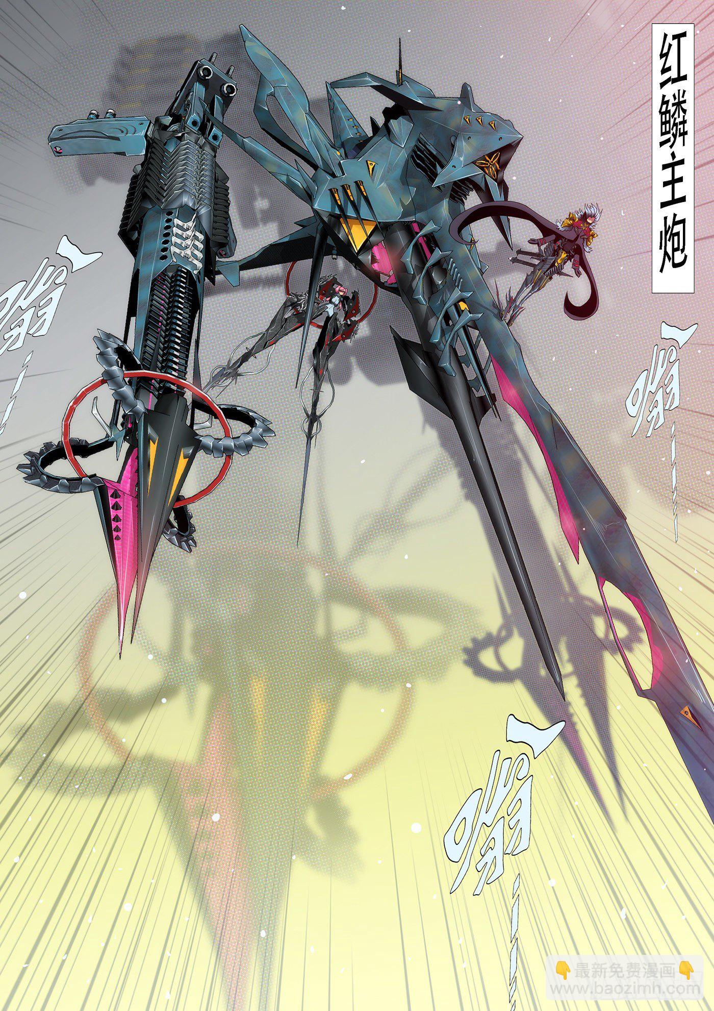 鐵姬鋼兵 - 黑雲壓城城欲摧 - 1