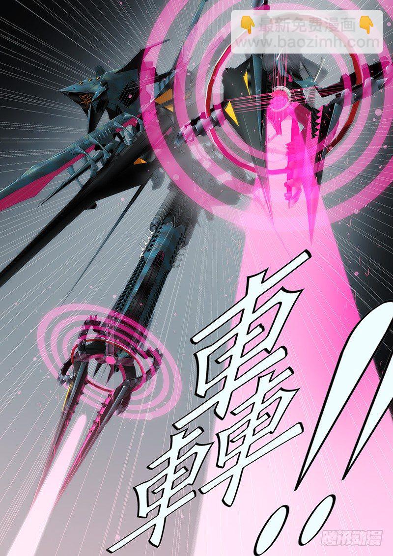 鐵姬鋼兵 - 黑雲壓城城欲摧 - 1