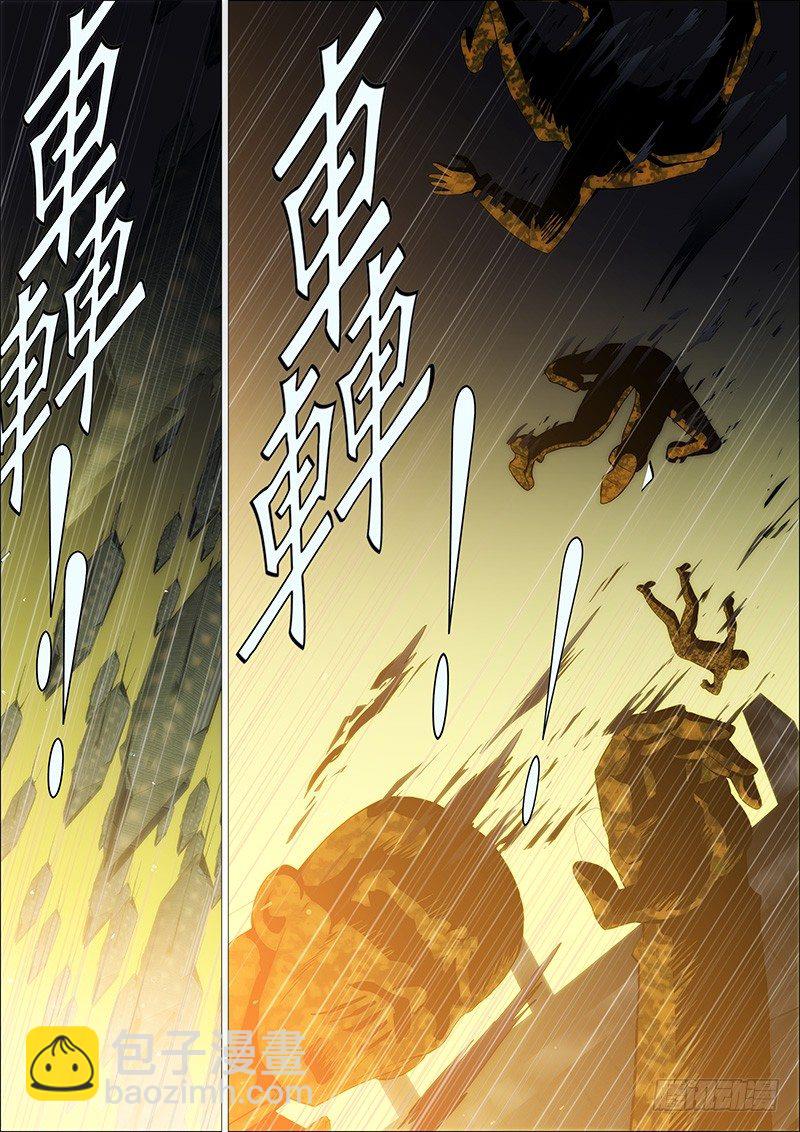 鐵姬鋼兵 - 黑雲壓城城欲摧 - 2