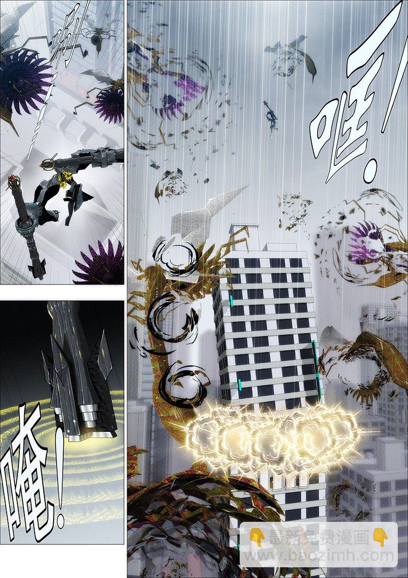 鐵姬鋼兵 - 拳頭不能解決問題 - 1