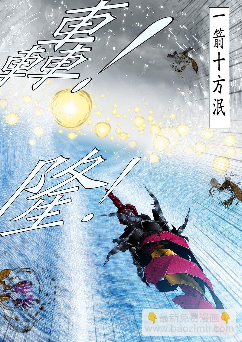 鐵姬鋼兵 - 有本事就來打我呀 - 2