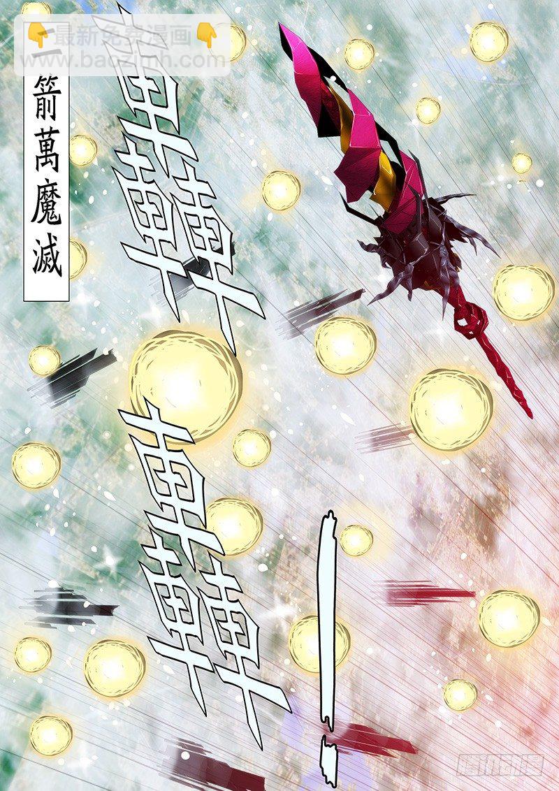 鐵姬鋼兵 - 有本事就來打我呀 - 3