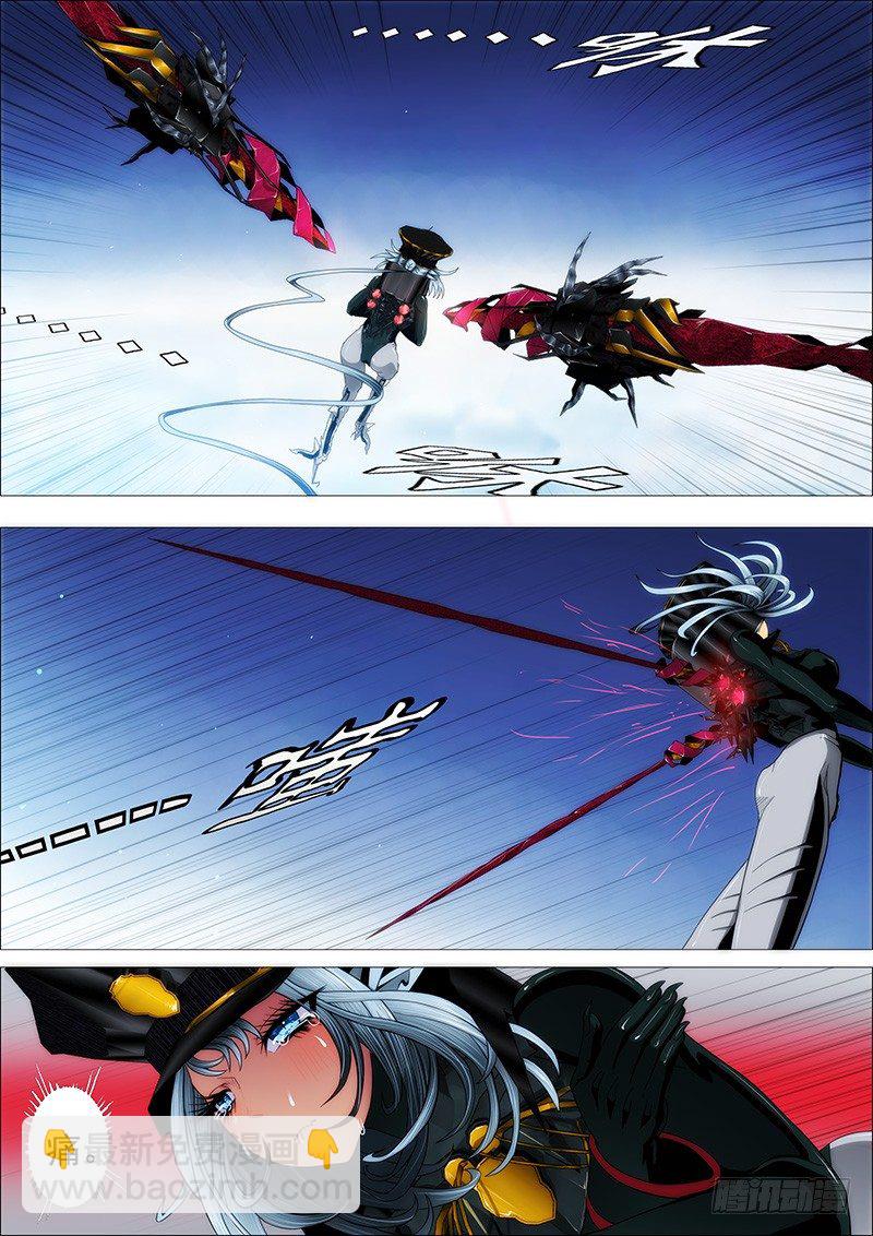 鐵姬鋼兵 - 有本事就來打我呀 - 2