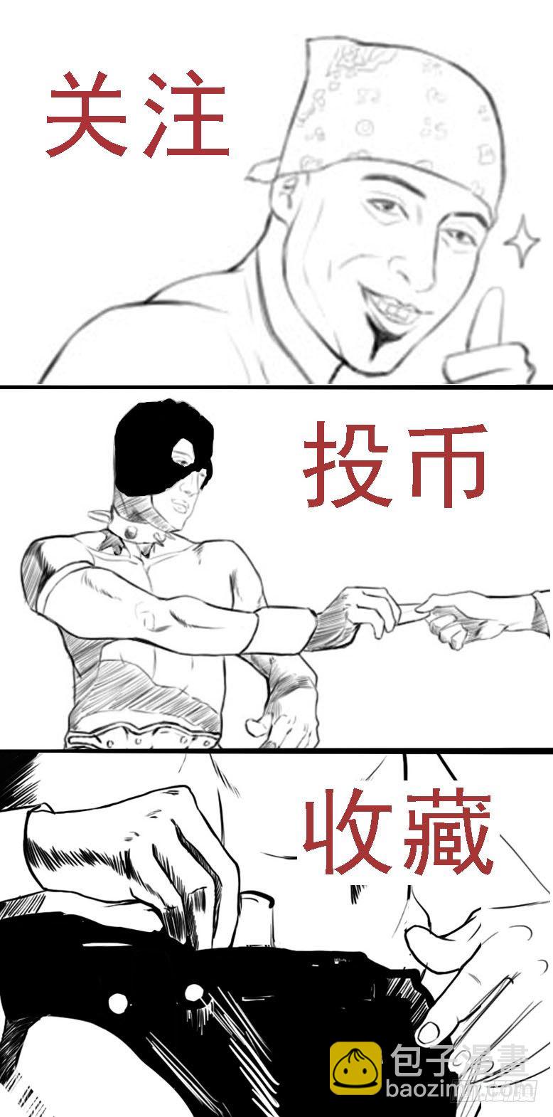 鐵姬鋼兵 - 戰魔鬥仙傲蒼天 - 3