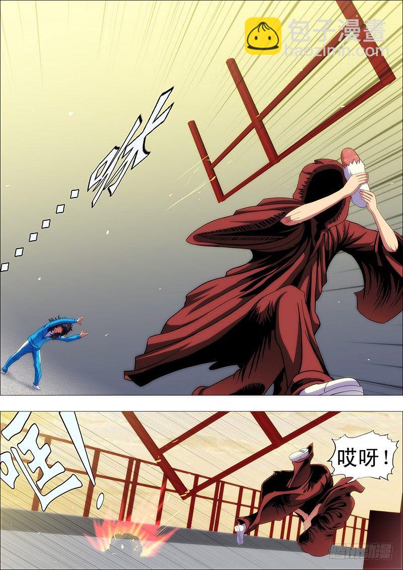 鐵姬鋼兵 - 熊孩子不惹事 - 1