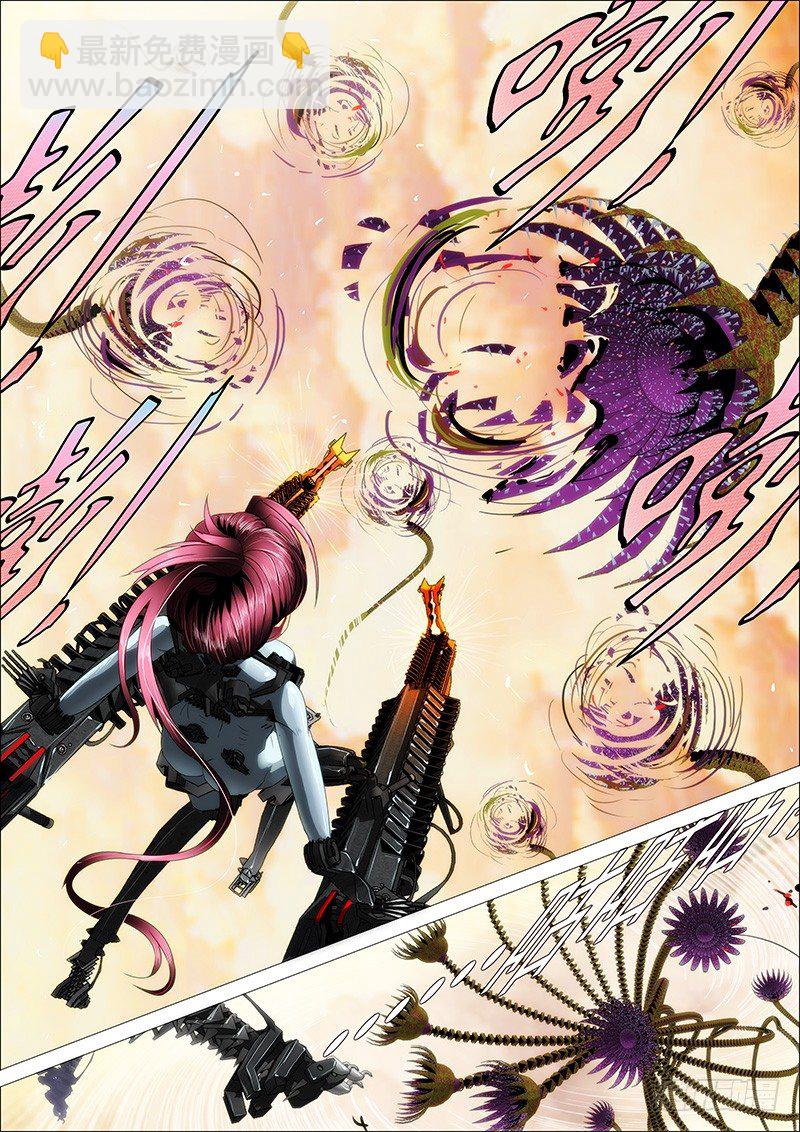 铁姬钢兵 - 16：空降虫后星 - 1