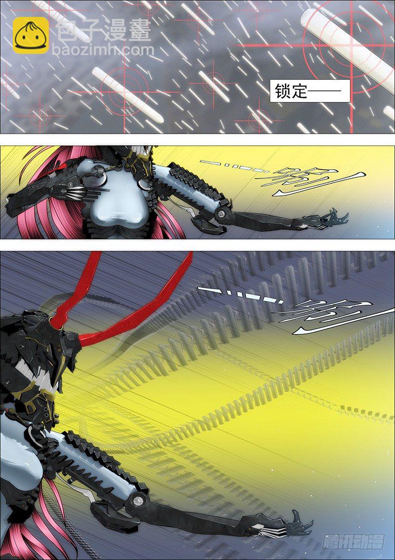 鐵姬鋼兵 - 天王蓋地虎 - 2