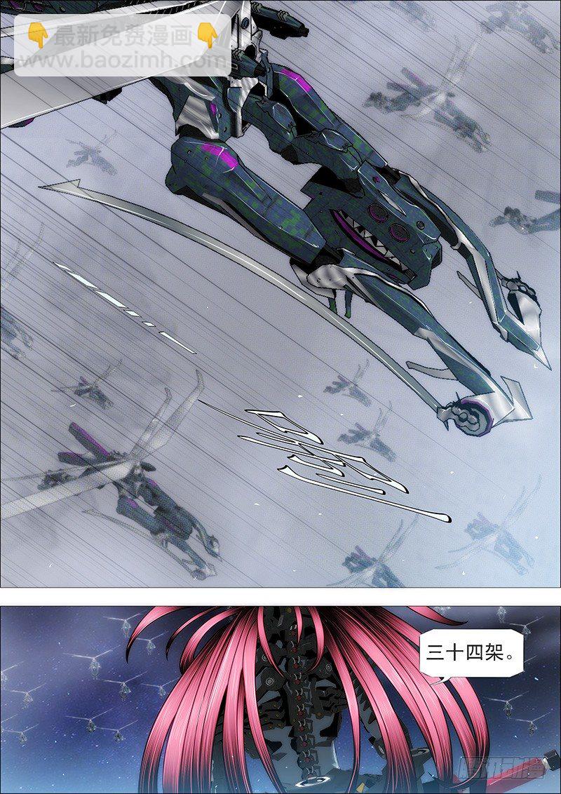 鐵姬鋼兵 - 天王蓋地虎 - 1