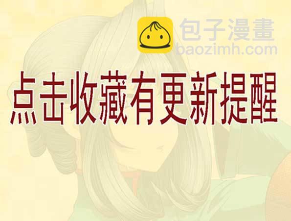 鐵姬鋼兵 - 退伍是不可能退伍的 - 2