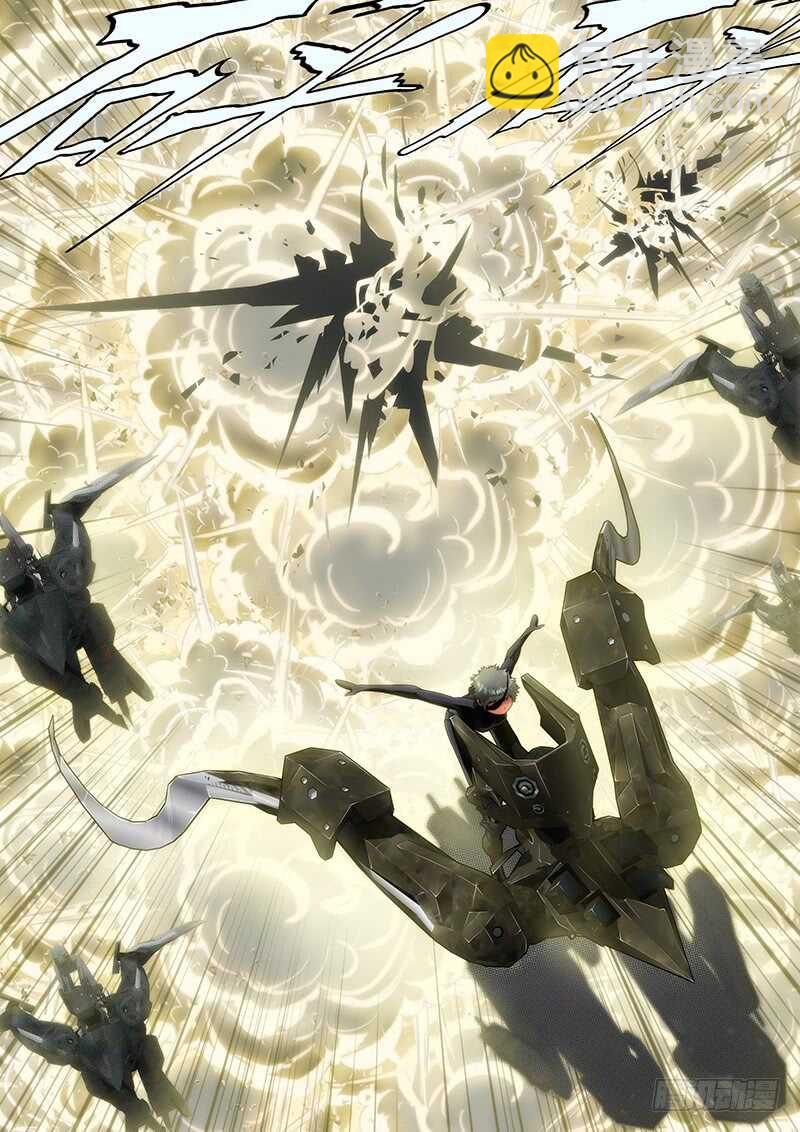 鐵姬鋼兵 - 王者孤獨 - 3