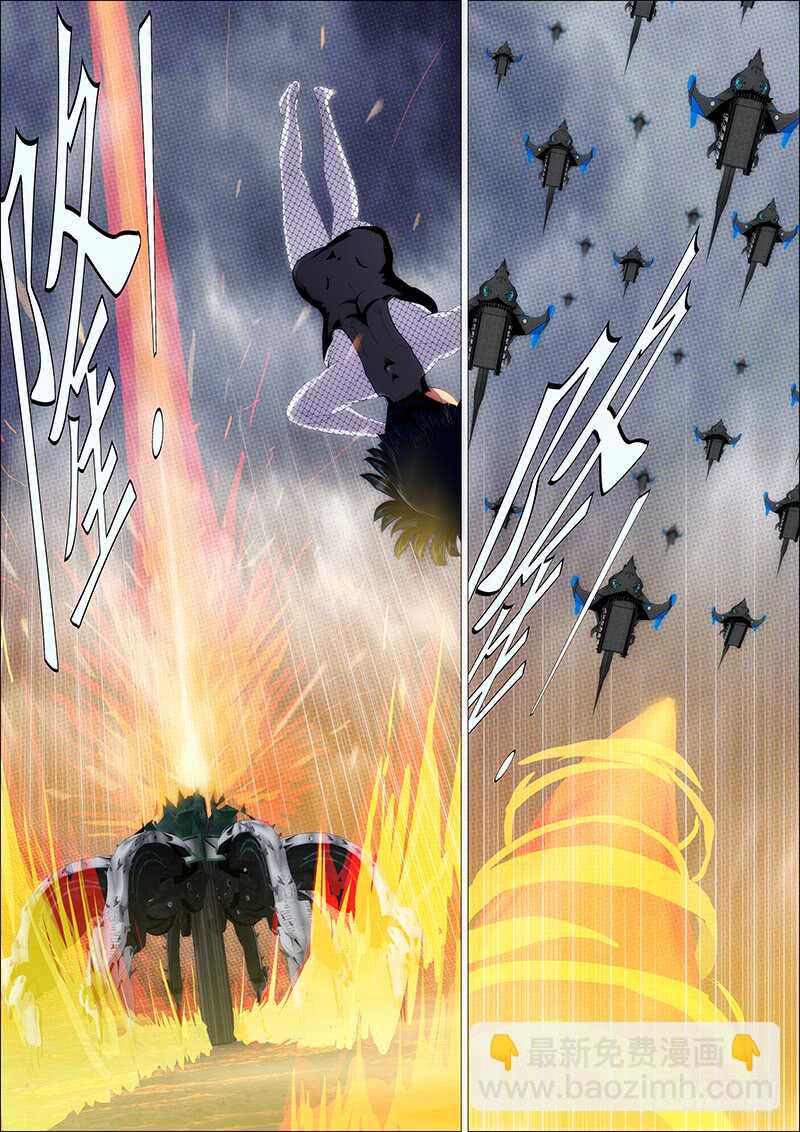 鐵姬鋼兵 - 紅鱗叛徒 - 2