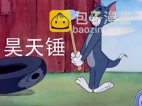 鐵姬鋼兵 - 我能斬仙 - 2