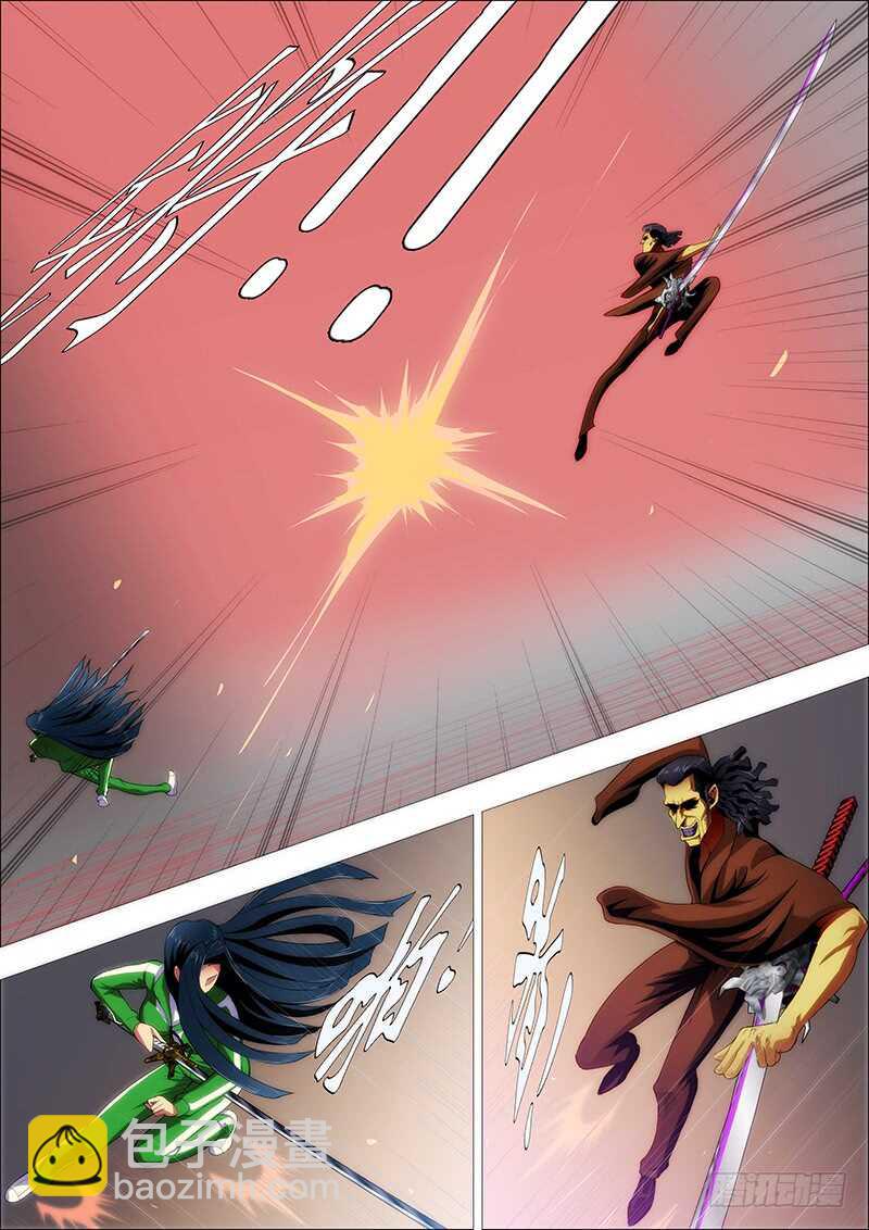 鐵姬鋼兵 - 我能斬仙 - 3