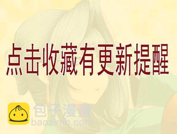 鐵姬鋼兵 - 汝之砒霜，炮之能量 - 2