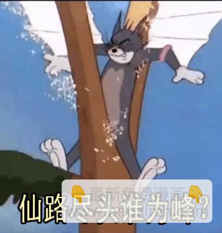 鐵姬鋼兵 - 發出定遠般的獰笑 - 4