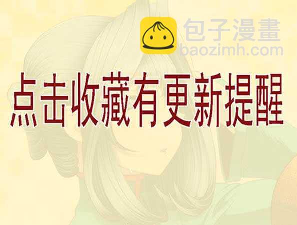 鐵姬鋼兵 - 發出定遠般的獰笑 - 2