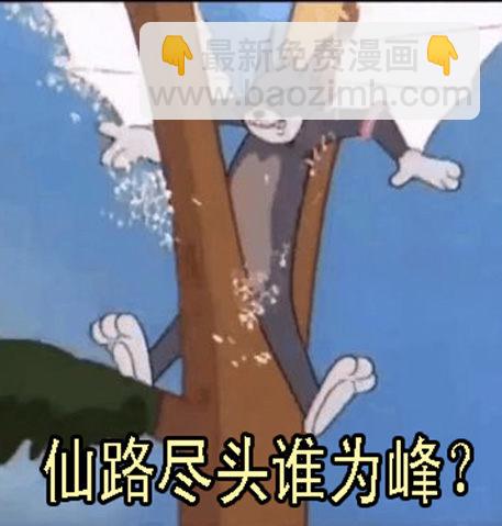 铁姬钢兵 - 表情包合集 - 2