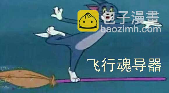 鐵姬鋼兵 - 師生 - 3