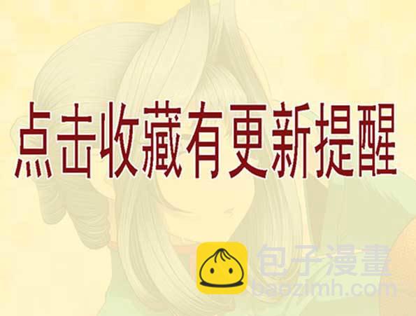 铁姬钢兵 - 26：雷劫镇远 - 2