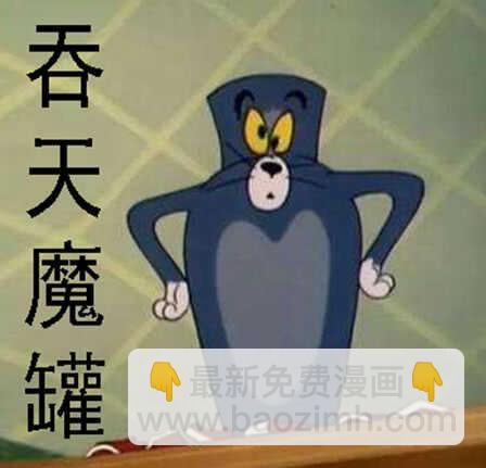 鐵姬鋼兵 - 惡龍這次真的完蛋？ - 3