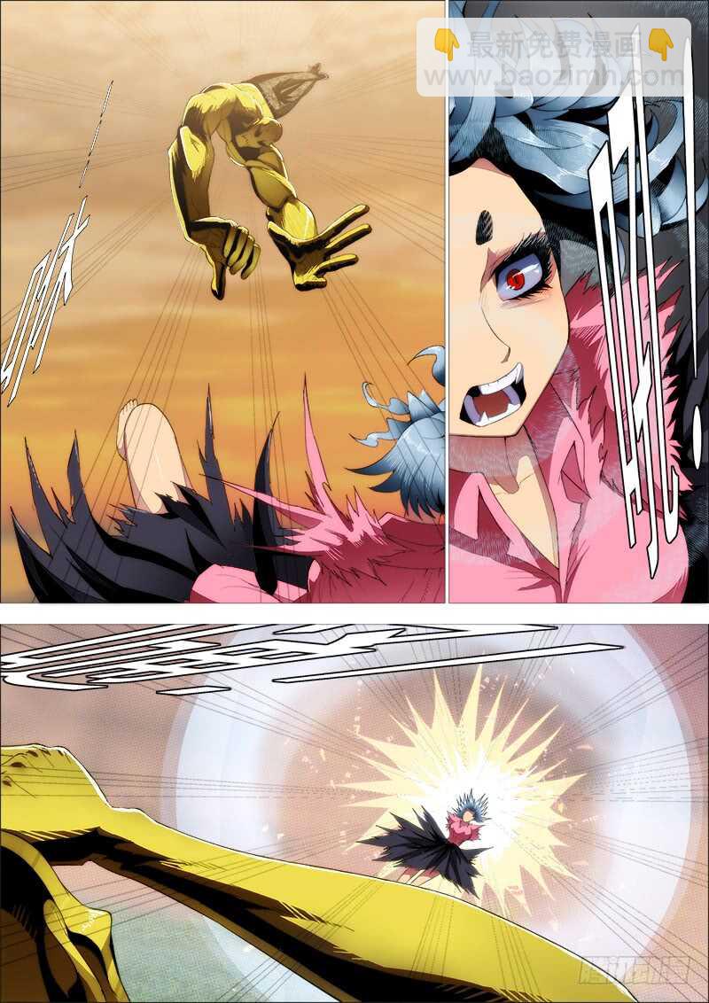 鐵姬鋼兵 - 破戒金剛 - 4