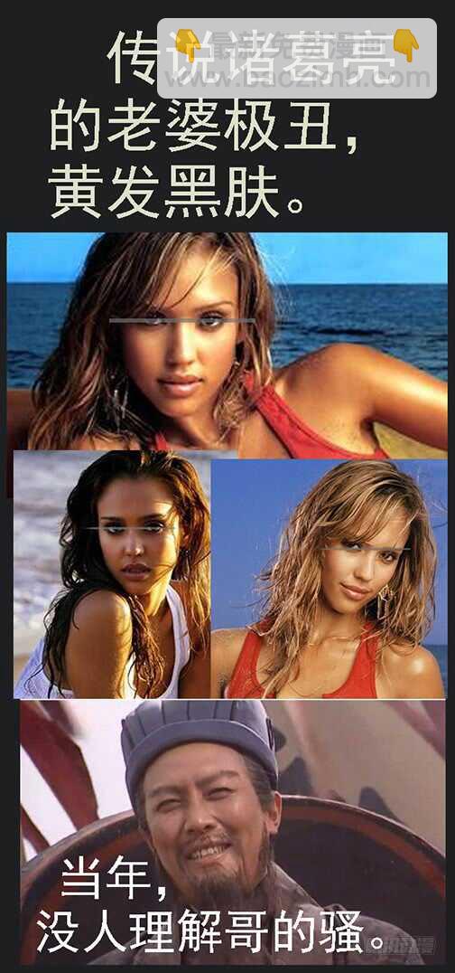 鐵姬鋼兵 - 破戒金剛 - 4